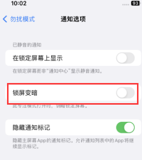 苹蒙自果维修分享iPhone主屏幕壁纸显得模糊怎么办