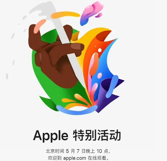 蒙自蒙自ipad维修服务点分享新款iPad Pro和iPad Air要来了