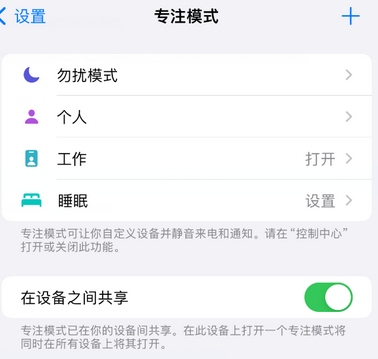 蒙自iPhone维修服务分享可在指定位置自动切换锁屏墙纸 