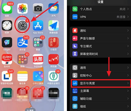 蒙自苹果15换屏服务分享iPhone15屏幕常亮怎么办 