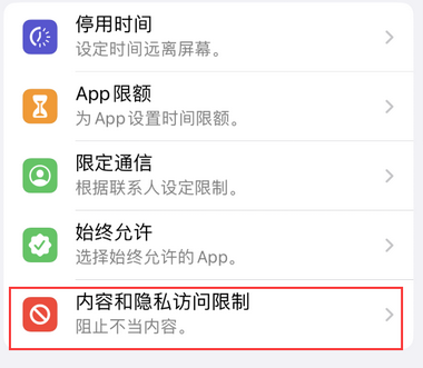 蒙自appleID维修服务iPhone设置中Apple ID显示为灰色无法使用