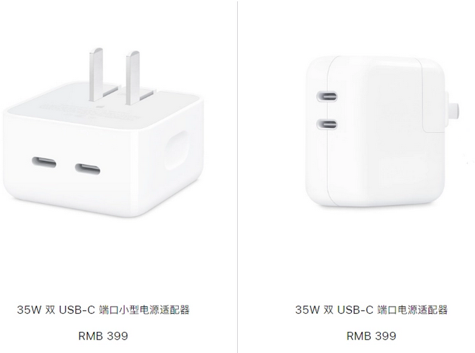 蒙自苹果15服务店分享iPhone15系列会不会有35W有线充电