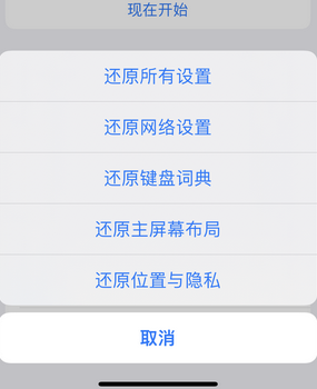 蒙自apple服务站点分享iPhone上个人热点丢失了怎么办