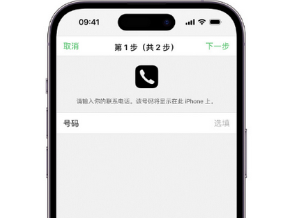 蒙自apple维修店分享如何通过iCloud网页查找iPhone位置