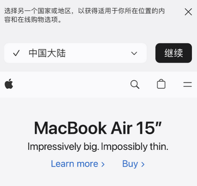 蒙自apple授权维修如何将Safari浏览器中网页添加到桌面 