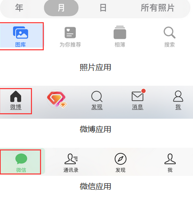 蒙自苹果换屏维修分享iPhone屏幕上出现方块按钮如何隐藏