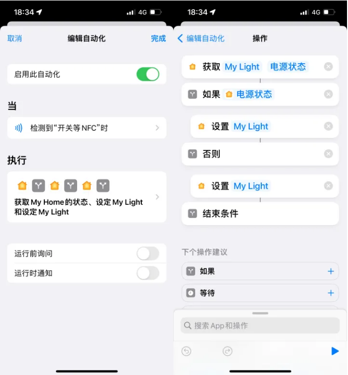 蒙自苹果14服务点分享iPhone14中NFC功能的使用场景及使用方法 