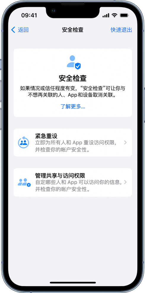 蒙自苹果手机维修分享iPhone小技巧:使用