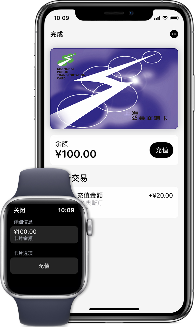 蒙自苹果手机维修分享:用 Apple Pay 刷交通卡有哪些优势？如何设置和使用？ 