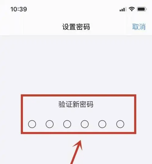 蒙自苹果手机维修分享:如何安全的使用iPhone14？iPhone14解锁方法 