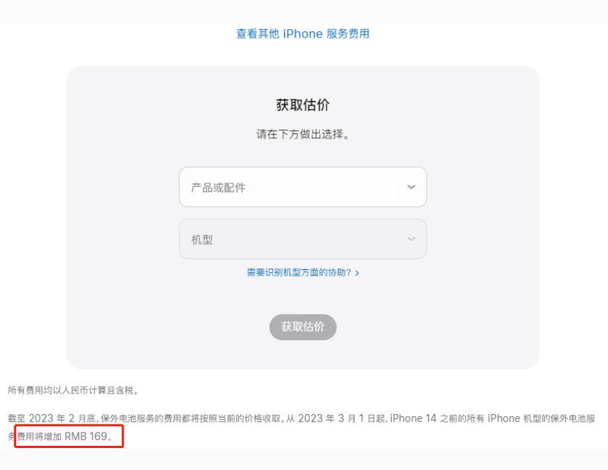 蒙自苹果手机维修分享建议旧iPhone机型赶紧去换电池 