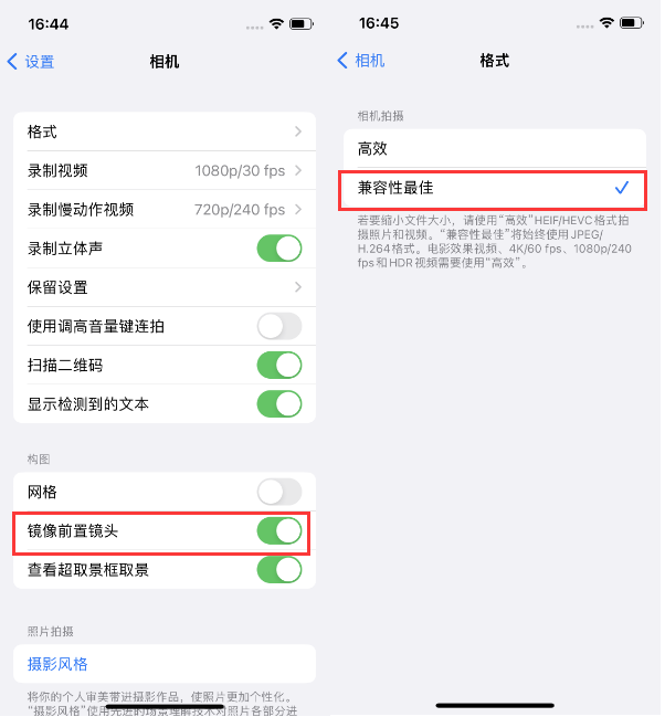 蒙自苹果14维修分享iPhone14到手后要做的设置 