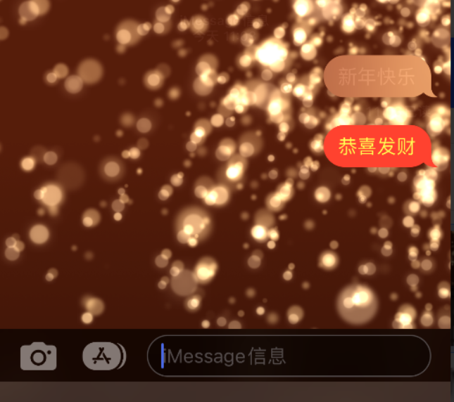 蒙自苹果维修网点分享iPhone 小技巧：使用 iMessage 信息和红包功能 