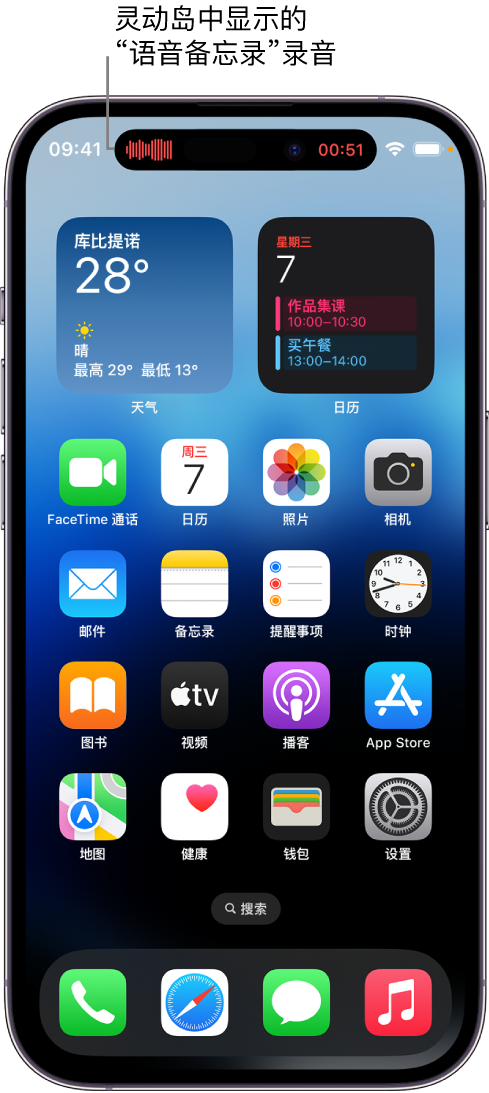 蒙自苹果14维修分享在 iPhone 14 Pro 机型中查看灵动岛活动和进行操作 