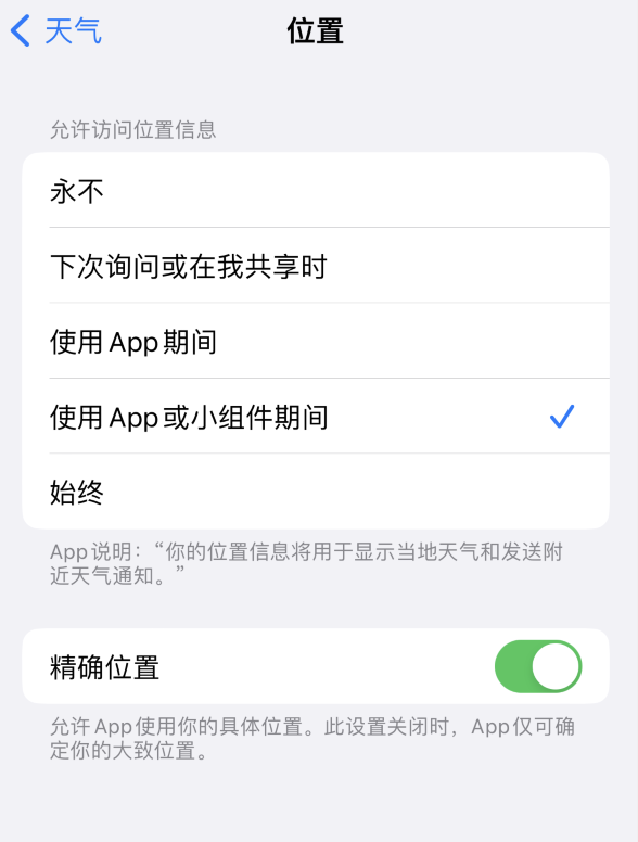 蒙自苹果服务网点分享你会去哪购买iPhone手机？如何鉴别真假 iPhone？ 