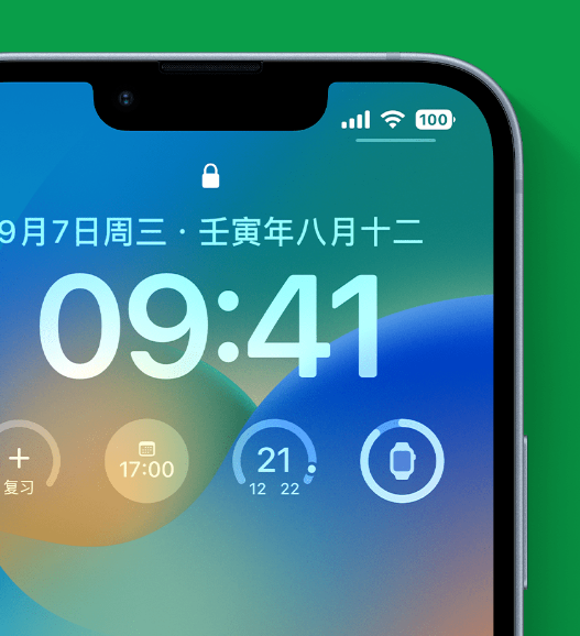 蒙自苹果手机维修分享官方推荐体验这些 iOS 16 新功能 