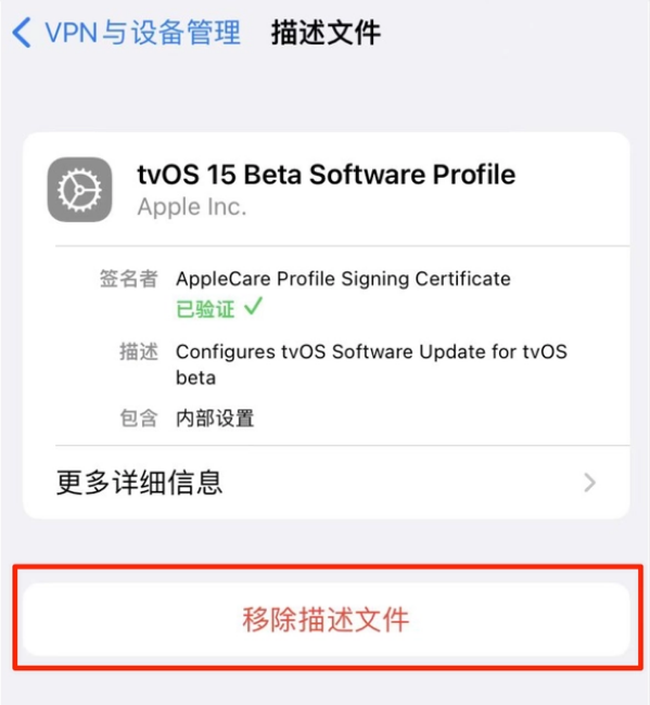 蒙自苹果手机维修分享iOS 15.7.1 正式版适合养老吗 