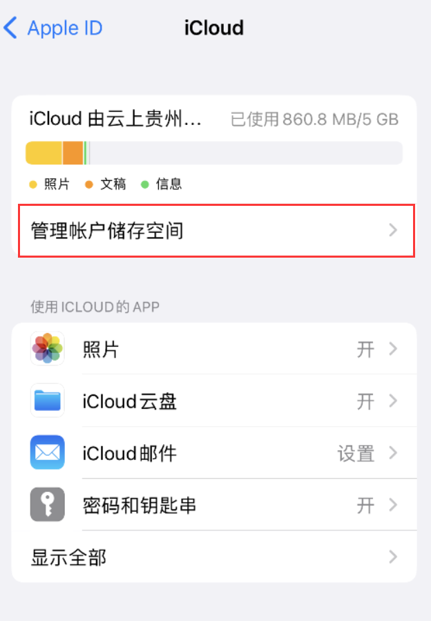 蒙自苹果手机维修分享iPhone 用户福利 