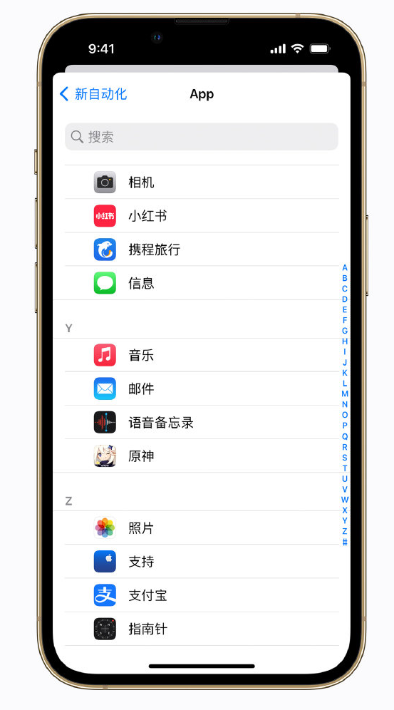 蒙自苹果手机维修分享iPhone 实用小技巧 