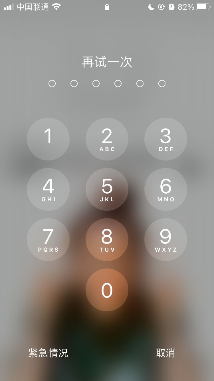 蒙自苹果手机维修分享iPhone手机丢失后时间怎么做最安全 